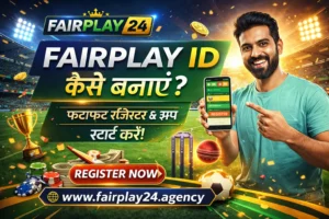 Fairplay ID Kaise Banaye – Fairplay24 Register & Login Guide