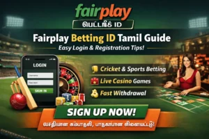 Fairplay Betting ID Tamil Guide – Easy Login & Registration Tips